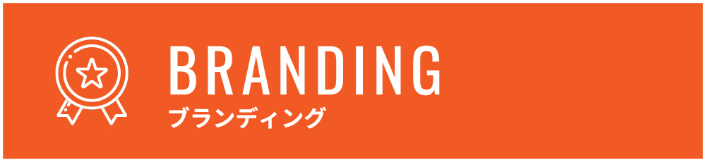 BRANDING